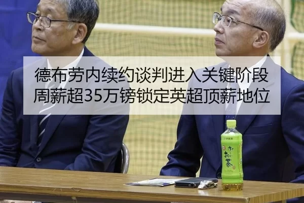 de-bu-lao-nei-xu-yue-tan-pan-jin-ru-guan-jian-jie-duan-zhou-xin-chao-wan-bang-suo-ding-ying-chao-ding-xin-di-wei-2-382.jpg